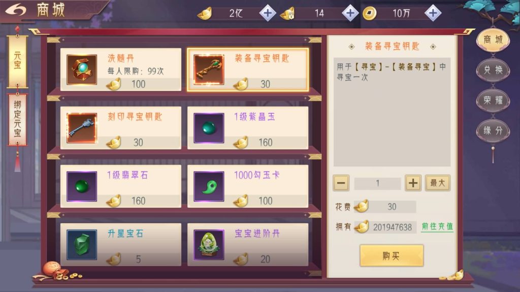 图片[19]源码下载-游戏源码下载-手机游戏源码下载-手机游戏服务端下载-服务端下载-游戏服务端下载-页游服务端下载-页游私服-端游私服-手游私服-游戏私服-网站源码下载-架设工具下载-私服下载【剑道仙语】[仙侠手游]+视频搭建教程源码下载-游戏源码下载-手机游戏源码下载-手机游戏服务端下载-服务端下载-游戏服务端下载-页游服务端下载-页游私服-端游私服-手游私服-游戏私服-网站源码下载-架设工具下载-私服下载久似妖气源码网