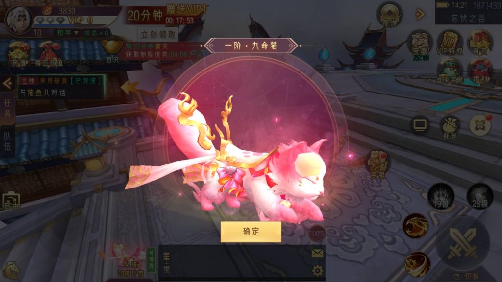 图片[9]源码下载-游戏源码下载-手机游戏源码下载-手机游戏服务端下载-服务端下载-游戏服务端下载-页游服务端下载-页游私服-端游私服-手游私服-游戏私服-网站源码下载-架设工具下载-私服下载【剑道仙语】[仙侠手游]+视频搭建教程源码下载-游戏源码下载-手机游戏源码下载-手机游戏服务端下载-服务端下载-游戏服务端下载-页游服务端下载-页游私服-端游私服-手游私服-游戏私服-网站源码下载-架设工具下载-私服下载久似妖气源码网