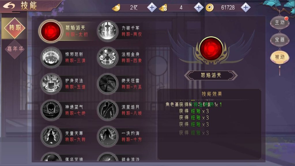 图片[14]源码下载-游戏源码下载-手机游戏源码下载-手机游戏服务端下载-服务端下载-游戏服务端下载-页游服务端下载-页游私服-端游私服-手游私服-游戏私服-网站源码下载-架设工具下载-私服下载【剑道仙语】[仙侠手游]+视频搭建教程源码下载-游戏源码下载-手机游戏源码下载-手机游戏服务端下载-服务端下载-游戏服务端下载-页游服务端下载-页游私服-端游私服-手游私服-游戏私服-网站源码下载-架设工具下载-私服下载久似妖气源码网