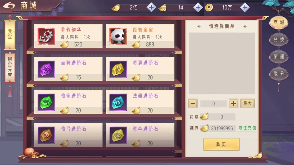 图片[16]源码下载-游戏源码下载-手机游戏源码下载-手机游戏服务端下载-服务端下载-游戏服务端下载-页游服务端下载-页游私服-端游私服-手游私服-游戏私服-网站源码下载-架设工具下载-私服下载【剑道仙语】[仙侠手游]+视频搭建教程源码下载-游戏源码下载-手机游戏源码下载-手机游戏服务端下载-服务端下载-游戏服务端下载-页游服务端下载-页游私服-端游私服-手游私服-游戏私服-网站源码下载-架设工具下载-私服下载久似妖气源码网