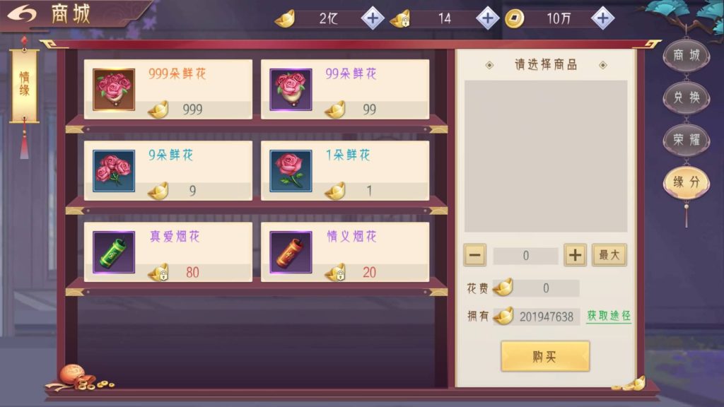 图片[22]源码下载-游戏源码下载-手机游戏源码下载-手机游戏服务端下载-服务端下载-游戏服务端下载-页游服务端下载-页游私服-端游私服-手游私服-游戏私服-网站源码下载-架设工具下载-私服下载【剑道仙语】[仙侠手游]+视频搭建教程源码下载-游戏源码下载-手机游戏源码下载-手机游戏服务端下载-服务端下载-游戏服务端下载-页游服务端下载-页游私服-端游私服-手游私服-游戏私服-网站源码下载-架设工具下载-私服下载久似妖气源码网