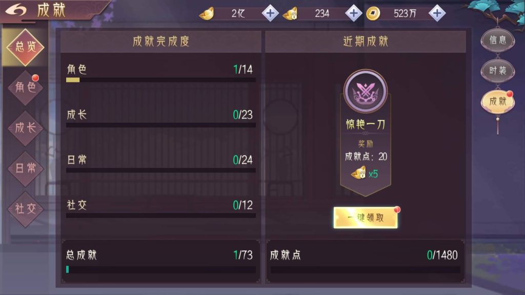 图片[32]源码下载-游戏源码下载-手机游戏源码下载-手机游戏服务端下载-服务端下载-游戏服务端下载-页游服务端下载-页游私服-端游私服-手游私服-游戏私服-网站源码下载-架设工具下载-私服下载【剑道仙语】[仙侠手游]+视频搭建教程源码下载-游戏源码下载-手机游戏源码下载-手机游戏服务端下载-服务端下载-游戏服务端下载-页游服务端下载-页游私服-端游私服-手游私服-游戏私服-网站源码下载-架设工具下载-私服下载久似妖气源码网