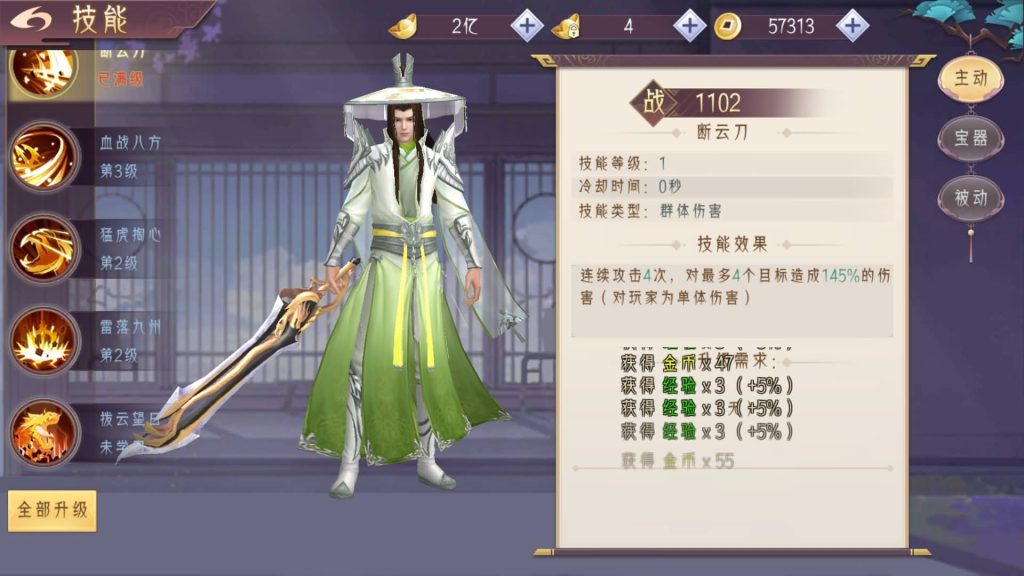 图片[15]源码下载-游戏源码下载-手机游戏源码下载-手机游戏服务端下载-服务端下载-游戏服务端下载-页游服务端下载-页游私服-端游私服-手游私服-游戏私服-网站源码下载-架设工具下载-私服下载【剑道仙语】[仙侠手游]+视频搭建教程源码下载-游戏源码下载-手机游戏源码下载-手机游戏服务端下载-服务端下载-游戏服务端下载-页游服务端下载-页游私服-端游私服-手游私服-游戏私服-网站源码下载-架设工具下载-私服下载久似妖气源码网