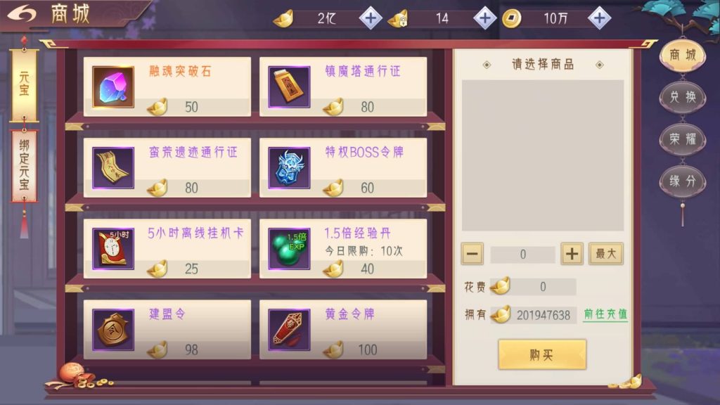 图片[18]源码下载-游戏源码下载-手机游戏源码下载-手机游戏服务端下载-服务端下载-游戏服务端下载-页游服务端下载-页游私服-端游私服-手游私服-游戏私服-网站源码下载-架设工具下载-私服下载【剑道仙语】[仙侠手游]+视频搭建教程源码下载-游戏源码下载-手机游戏源码下载-手机游戏服务端下载-服务端下载-游戏服务端下载-页游服务端下载-页游私服-端游私服-手游私服-游戏私服-网站源码下载-架设工具下载-私服下载久似妖气源码网