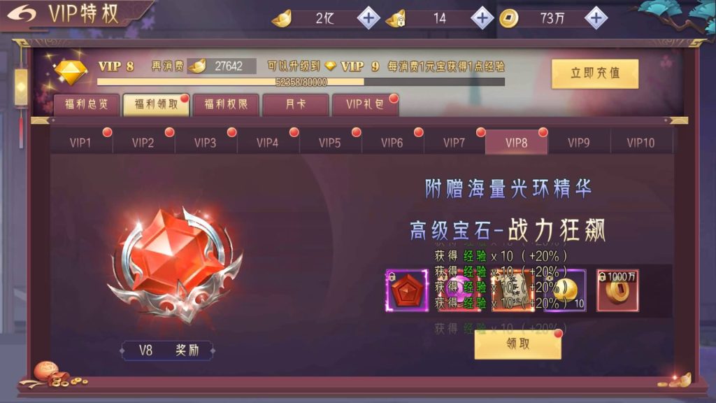 图片[27]源码下载-游戏源码下载-手机游戏源码下载-手机游戏服务端下载-服务端下载-游戏服务端下载-页游服务端下载-页游私服-端游私服-手游私服-游戏私服-网站源码下载-架设工具下载-私服下载【剑道仙语】[仙侠手游]+视频搭建教程源码下载-游戏源码下载-手机游戏源码下载-手机游戏服务端下载-服务端下载-游戏服务端下载-页游服务端下载-页游私服-端游私服-手游私服-游戏私服-网站源码下载-架设工具下载-私服下载久似妖气源码网