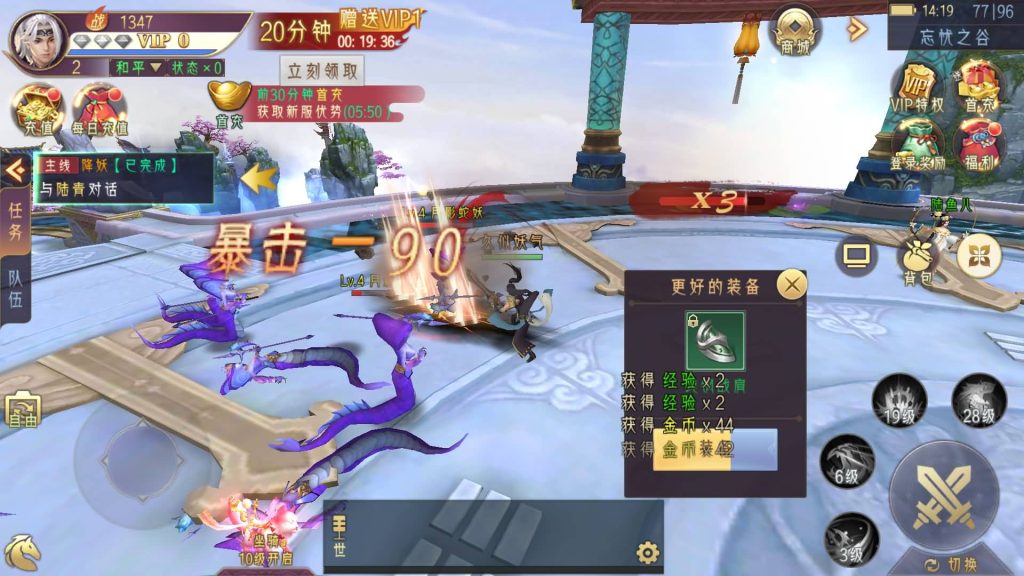 图片[8]源码下载-游戏源码下载-手机游戏源码下载-手机游戏服务端下载-服务端下载-游戏服务端下载-页游服务端下载-页游私服-端游私服-手游私服-游戏私服-网站源码下载-架设工具下载-私服下载【剑道仙语】[仙侠手游]+视频搭建教程源码下载-游戏源码下载-手机游戏源码下载-手机游戏服务端下载-服务端下载-游戏服务端下载-页游服务端下载-页游私服-端游私服-手游私服-游戏私服-网站源码下载-架设工具下载-私服下载久似妖气源码网