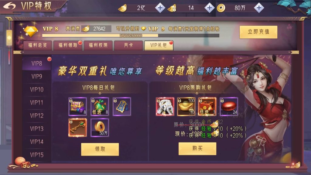 图片[28]源码下载-游戏源码下载-手机游戏源码下载-手机游戏服务端下载-服务端下载-游戏服务端下载-页游服务端下载-页游私服-端游私服-手游私服-游戏私服-网站源码下载-架设工具下载-私服下载【剑道仙语】[仙侠手游]+视频搭建教程源码下载-游戏源码下载-手机游戏源码下载-手机游戏服务端下载-服务端下载-游戏服务端下载-页游服务端下载-页游私服-端游私服-手游私服-游戏私服-网站源码下载-架设工具下载-私服下载久似妖气源码网