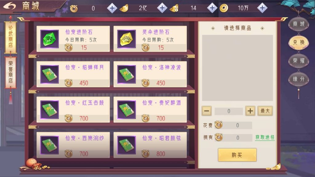 图片[20]源码下载-游戏源码下载-手机游戏源码下载-手机游戏服务端下载-服务端下载-游戏服务端下载-页游服务端下载-页游私服-端游私服-手游私服-游戏私服-网站源码下载-架设工具下载-私服下载【剑道仙语】[仙侠手游]+视频搭建教程源码下载-游戏源码下载-手机游戏源码下载-手机游戏服务端下载-服务端下载-游戏服务端下载-页游服务端下载-页游私服-端游私服-手游私服-游戏私服-网站源码下载-架设工具下载-私服下载久似妖气源码网