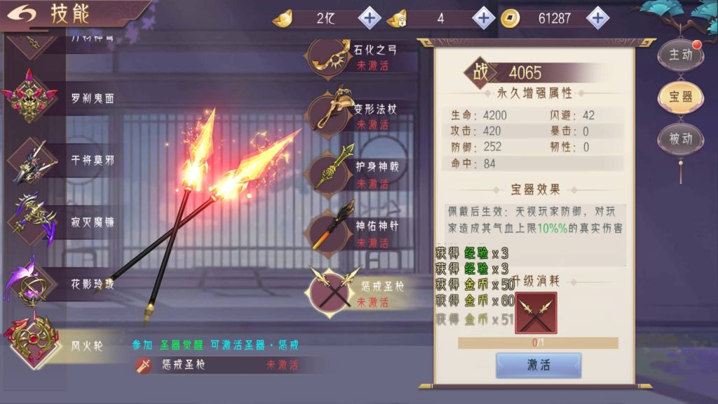 图片[13]源码下载-游戏源码下载-手机游戏源码下载-手机游戏服务端下载-服务端下载-游戏服务端下载-页游服务端下载-页游私服-端游私服-手游私服-游戏私服-网站源码下载-架设工具下载-私服下载【剑道仙语】[仙侠手游]+视频搭建教程源码下载-游戏源码下载-手机游戏源码下载-手机游戏服务端下载-服务端下载-游戏服务端下载-页游服务端下载-页游私服-端游私服-手游私服-游戏私服-网站源码下载-架设工具下载-私服下载久似妖气源码网