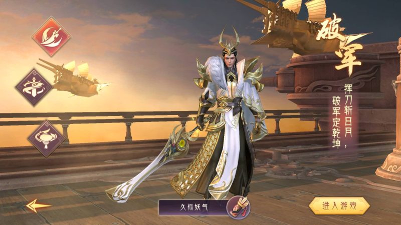 【剑道仙语】[仙侠手游]+视频搭建教程源码下载-游戏源码下载-手机游戏源码下载-手机游戏服务端下载-服务端下载-游戏服务端下载-页游服务端下载-页游私服-端游私服-手游私服-游戏私服-网站源码下载-架设工具下载-私服下载久似妖气源码网