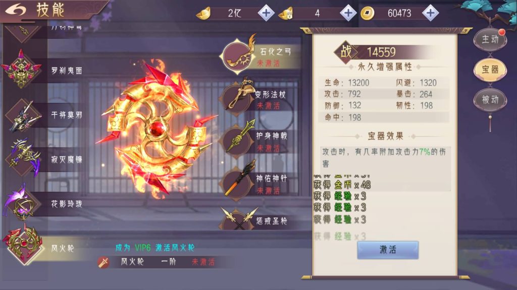 图片[12]源码下载-游戏源码下载-手机游戏源码下载-手机游戏服务端下载-服务端下载-游戏服务端下载-页游服务端下载-页游私服-端游私服-手游私服-游戏私服-网站源码下载-架设工具下载-私服下载【剑道仙语】[仙侠手游]+视频搭建教程源码下载-游戏源码下载-手机游戏源码下载-手机游戏服务端下载-服务端下载-游戏服务端下载-页游服务端下载-页游私服-端游私服-手游私服-游戏私服-网站源码下载-架设工具下载-私服下载久似妖气源码网