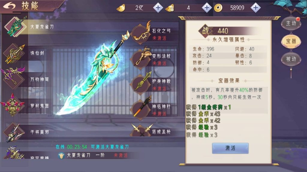 图片[11]源码下载-游戏源码下载-手机游戏源码下载-手机游戏服务端下载-服务端下载-游戏服务端下载-页游服务端下载-页游私服-端游私服-手游私服-游戏私服-网站源码下载-架设工具下载-私服下载【剑道仙语】[仙侠手游]+视频搭建教程源码下载-游戏源码下载-手机游戏源码下载-手机游戏服务端下载-服务端下载-游戏服务端下载-页游服务端下载-页游私服-端游私服-手游私服-游戏私服-网站源码下载-架设工具下载-私服下载久似妖气源码网