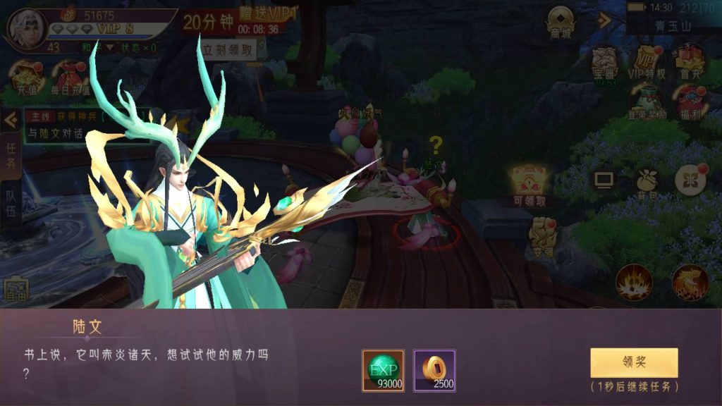 图片[24]源码下载-游戏源码下载-手机游戏源码下载-手机游戏服务端下载-服务端下载-游戏服务端下载-页游服务端下载-页游私服-端游私服-手游私服-游戏私服-网站源码下载-架设工具下载-私服下载【剑道仙语】[仙侠手游]+视频搭建教程源码下载-游戏源码下载-手机游戏源码下载-手机游戏服务端下载-服务端下载-游戏服务端下载-页游服务端下载-页游私服-端游私服-手游私服-游戏私服-网站源码下载-架设工具下载-私服下载久似妖气源码网