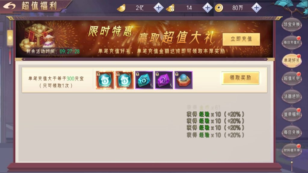 图片[29]源码下载-游戏源码下载-手机游戏源码下载-手机游戏服务端下载-服务端下载-游戏服务端下载-页游服务端下载-页游私服-端游私服-手游私服-游戏私服-网站源码下载-架设工具下载-私服下载【剑道仙语】[仙侠手游]+视频搭建教程源码下载-游戏源码下载-手机游戏源码下载-手机游戏服务端下载-服务端下载-游戏服务端下载-页游服务端下载-页游私服-端游私服-手游私服-游戏私服-网站源码下载-架设工具下载-私服下载久似妖气源码网