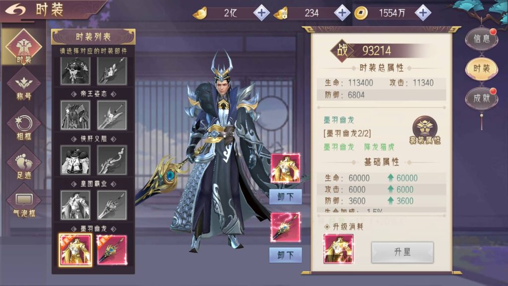 图片[34]源码下载-游戏源码下载-手机游戏源码下载-手机游戏服务端下载-服务端下载-游戏服务端下载-页游服务端下载-页游私服-端游私服-手游私服-游戏私服-网站源码下载-架设工具下载-私服下载【剑道仙语】[仙侠手游]+视频搭建教程源码下载-游戏源码下载-手机游戏源码下载-手机游戏服务端下载-服务端下载-游戏服务端下载-页游服务端下载-页游私服-端游私服-手游私服-游戏私服-网站源码下载-架设工具下载-私服下载久似妖气源码网