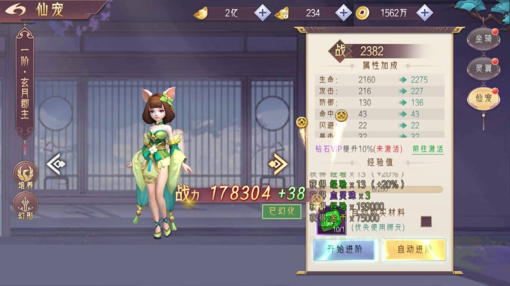 图片[35]源码下载-游戏源码下载-手机游戏源码下载-手机游戏服务端下载-服务端下载-游戏服务端下载-页游服务端下载-页游私服-端游私服-手游私服-游戏私服-网站源码下载-架设工具下载-私服下载【剑道仙语】[仙侠手游]+视频搭建教程源码下载-游戏源码下载-手机游戏源码下载-手机游戏服务端下载-服务端下载-游戏服务端下载-页游服务端下载-页游私服-端游私服-手游私服-游戏私服-网站源码下载-架设工具下载-私服下载久似妖气源码网