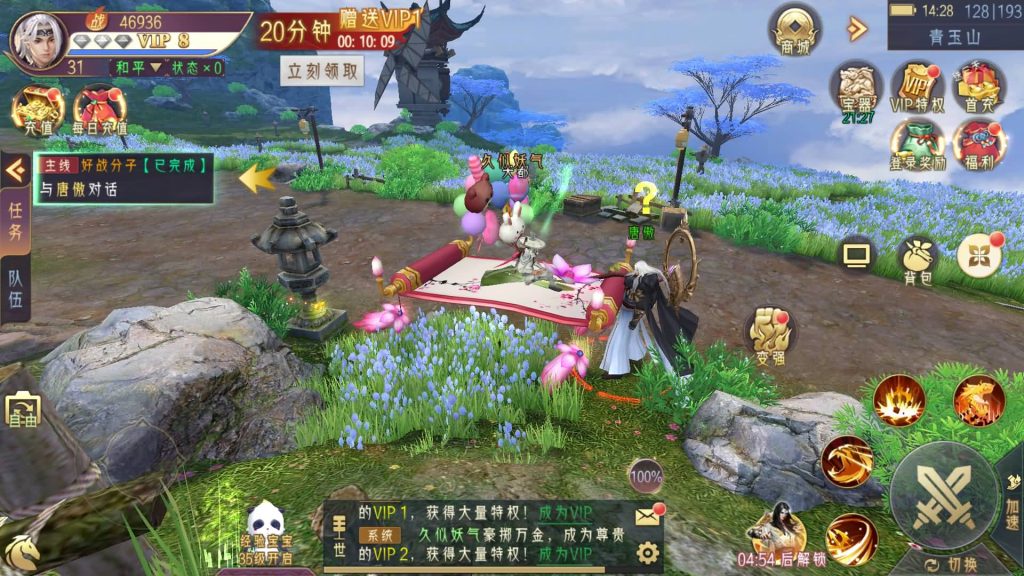 图片[23]源码下载-游戏源码下载-手机游戏源码下载-手机游戏服务端下载-服务端下载-游戏服务端下载-页游服务端下载-页游私服-端游私服-手游私服-游戏私服-网站源码下载-架设工具下载-私服下载【剑道仙语】[仙侠手游]+视频搭建教程源码下载-游戏源码下载-手机游戏源码下载-手机游戏服务端下载-服务端下载-游戏服务端下载-页游服务端下载-页游私服-端游私服-手游私服-游戏私服-网站源码下载-架设工具下载-私服下载久似妖气源码网