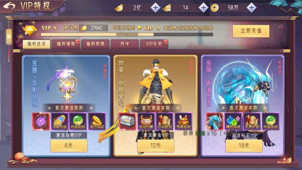 图片[26]源码下载-游戏源码下载-手机游戏源码下载-手机游戏服务端下载-服务端下载-游戏服务端下载-页游服务端下载-页游私服-端游私服-手游私服-游戏私服-网站源码下载-架设工具下载-私服下载【剑道仙语】[仙侠手游]+视频搭建教程源码下载-游戏源码下载-手机游戏源码下载-手机游戏服务端下载-服务端下载-游戏服务端下载-页游服务端下载-页游私服-端游私服-手游私服-游戏私服-网站源码下载-架设工具下载-私服下载久似妖气源码网