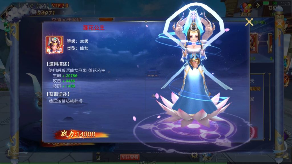 图片[4]源码下载-游戏源码下载-手机游戏源码下载-手机游戏服务端下载-服务端下载-游戏服务端下载-页游服务端下载-页游私服-端游私服-手游私服-游戏私服-网站源码下载-架设工具下载-私服下载【仙梦奇缘之九幽仙域超变版】[仙侠手游]+视频搭建教程源码下载-游戏源码下载-手机游戏源码下载-手机游戏服务端下载-服务端下载-游戏服务端下载-页游服务端下载-页游私服-端游私服-手游私服-游戏私服-网站源码下载-架设工具下载-私服下载久似妖气源码网