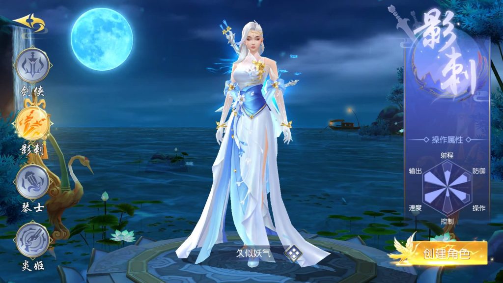 图片[1]源码下载-游戏源码下载-手机游戏源码下载-手机游戏服务端下载-服务端下载-游戏服务端下载-页游服务端下载-页游私服-端游私服-手游私服-游戏私服-网站源码下载-架设工具下载-私服下载【仙梦奇缘之九幽仙域超变版】[仙侠手游]+视频搭建教程源码下载-游戏源码下载-手机游戏源码下载-手机游戏服务端下载-服务端下载-游戏服务端下载-页游服务端下载-页游私服-端游私服-手游私服-游戏私服-网站源码下载-架设工具下载-私服下载久似妖气源码网