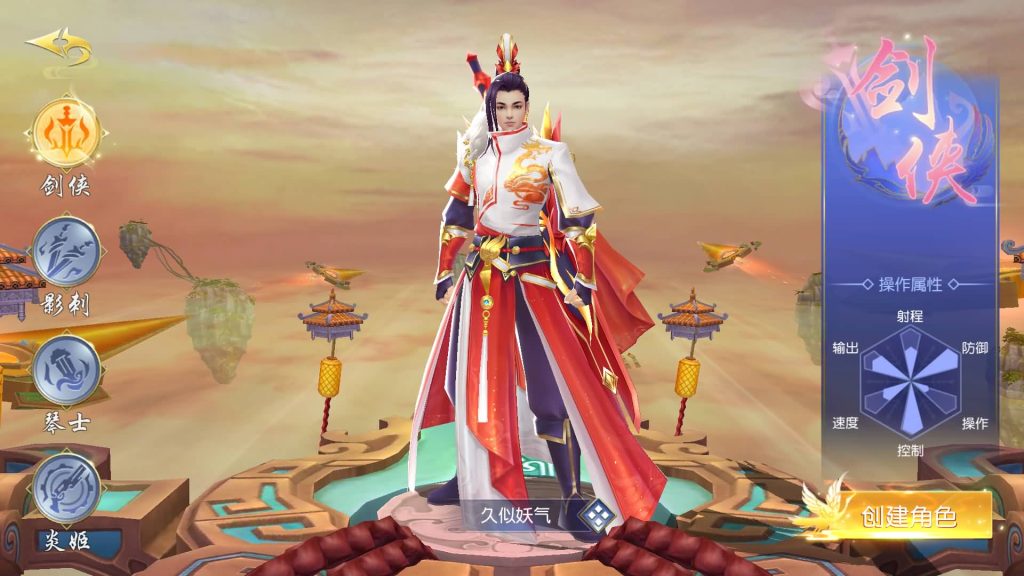 图片[6]源码下载-游戏源码下载-手机游戏源码下载-手机游戏服务端下载-服务端下载-游戏服务端下载-页游服务端下载-页游私服-端游私服-手游私服-游戏私服-网站源码下载-架设工具下载-私服下载【仙梦奇缘之九幽仙域超变版】[仙侠手游]+视频搭建教程源码下载-游戏源码下载-手机游戏源码下载-手机游戏服务端下载-服务端下载-游戏服务端下载-页游服务端下载-页游私服-端游私服-手游私服-游戏私服-网站源码下载-架设工具下载-私服下载久似妖气源码网