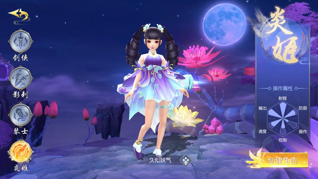 图片[8]源码下载-游戏源码下载-手机游戏源码下载-手机游戏服务端下载-服务端下载-游戏服务端下载-页游服务端下载-页游私服-端游私服-手游私服-游戏私服-网站源码下载-架设工具下载-私服下载【仙梦奇缘之九幽仙域超变版】[仙侠手游]+视频搭建教程源码下载-游戏源码下载-手机游戏源码下载-手机游戏服务端下载-服务端下载-游戏服务端下载-页游服务端下载-页游私服-端游私服-手游私服-游戏私服-网站源码下载-架设工具下载-私服下载久似妖气源码网