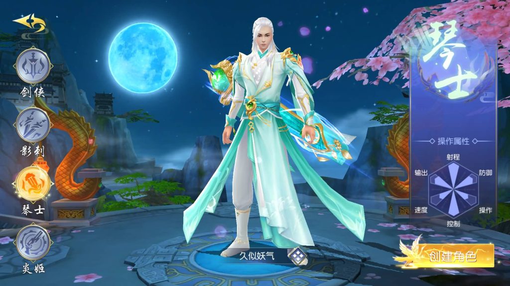 图片[7]源码下载-游戏源码下载-手机游戏源码下载-手机游戏服务端下载-服务端下载-游戏服务端下载-页游服务端下载-页游私服-端游私服-手游私服-游戏私服-网站源码下载-架设工具下载-私服下载【仙梦奇缘之九幽仙域超变版】[仙侠手游]+视频搭建教程源码下载-游戏源码下载-手机游戏源码下载-手机游戏服务端下载-服务端下载-游戏服务端下载-页游服务端下载-页游私服-端游私服-手游私服-游戏私服-网站源码下载-架设工具下载-私服下载久似妖气源码网