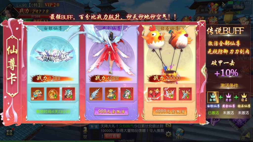 图片[19]源码下载-游戏源码下载-手机游戏源码下载-手机游戏服务端下载-服务端下载-游戏服务端下载-页游服务端下载-页游私服-端游私服-手游私服-游戏私服-网站源码下载-架设工具下载-私服下载【仙梦奇缘之九幽仙域超变版】[仙侠手游]+视频搭建教程源码下载-游戏源码下载-手机游戏源码下载-手机游戏服务端下载-服务端下载-游戏服务端下载-页游服务端下载-页游私服-端游私服-手游私服-游戏私服-网站源码下载-架设工具下载-私服下载久似妖气源码网