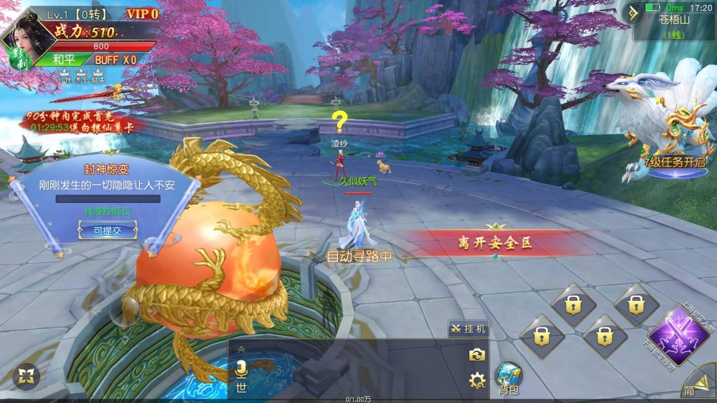 图片[9]源码下载-游戏源码下载-手机游戏源码下载-手机游戏服务端下载-服务端下载-游戏服务端下载-页游服务端下载-页游私服-端游私服-手游私服-游戏私服-网站源码下载-架设工具下载-私服下载【仙梦奇缘之九幽仙域超变版】[仙侠手游]+视频搭建教程源码下载-游戏源码下载-手机游戏源码下载-手机游戏服务端下载-服务端下载-游戏服务端下载-页游服务端下载-页游私服-端游私服-手游私服-游戏私服-网站源码下载-架设工具下载-私服下载久似妖气源码网