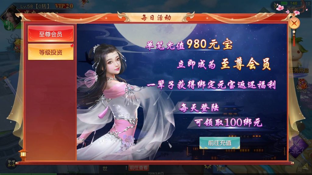 图片[14]源码下载-游戏源码下载-手机游戏源码下载-手机游戏服务端下载-服务端下载-游戏服务端下载-页游服务端下载-页游私服-端游私服-手游私服-游戏私服-网站源码下载-架设工具下载-私服下载【仙梦奇缘之九幽仙域超变版】[仙侠手游]+视频搭建教程源码下载-游戏源码下载-手机游戏源码下载-手机游戏服务端下载-服务端下载-游戏服务端下载-页游服务端下载-页游私服-端游私服-手游私服-游戏私服-网站源码下载-架设工具下载-私服下载久似妖气源码网