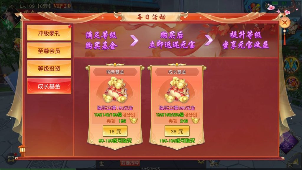 图片[25]源码下载-游戏源码下载-手机游戏源码下载-手机游戏服务端下载-服务端下载-游戏服务端下载-页游服务端下载-页游私服-端游私服-手游私服-游戏私服-网站源码下载-架设工具下载-私服下载【仙梦奇缘之九幽仙域超变版】[仙侠手游]+视频搭建教程源码下载-游戏源码下载-手机游戏源码下载-手机游戏服务端下载-服务端下载-游戏服务端下载-页游服务端下载-页游私服-端游私服-手游私服-游戏私服-网站源码下载-架设工具下载-私服下载久似妖气源码网