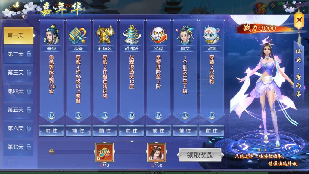 图片[18]源码下载-游戏源码下载-手机游戏源码下载-手机游戏服务端下载-服务端下载-游戏服务端下载-页游服务端下载-页游私服-端游私服-手游私服-游戏私服-网站源码下载-架设工具下载-私服下载【仙梦奇缘之九幽仙域超变版】[仙侠手游]+视频搭建教程源码下载-游戏源码下载-手机游戏源码下载-手机游戏服务端下载-服务端下载-游戏服务端下载-页游服务端下载-页游私服-端游私服-手游私服-游戏私服-网站源码下载-架设工具下载-私服下载久似妖气源码网