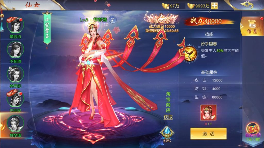 图片[26]源码下载-游戏源码下载-手机游戏源码下载-手机游戏服务端下载-服务端下载-游戏服务端下载-页游服务端下载-页游私服-端游私服-手游私服-游戏私服-网站源码下载-架设工具下载-私服下载【仙梦奇缘之九幽仙域超变版】[仙侠手游]+视频搭建教程源码下载-游戏源码下载-手机游戏源码下载-手机游戏服务端下载-服务端下载-游戏服务端下载-页游服务端下载-页游私服-端游私服-手游私服-游戏私服-网站源码下载-架设工具下载-私服下载久似妖气源码网