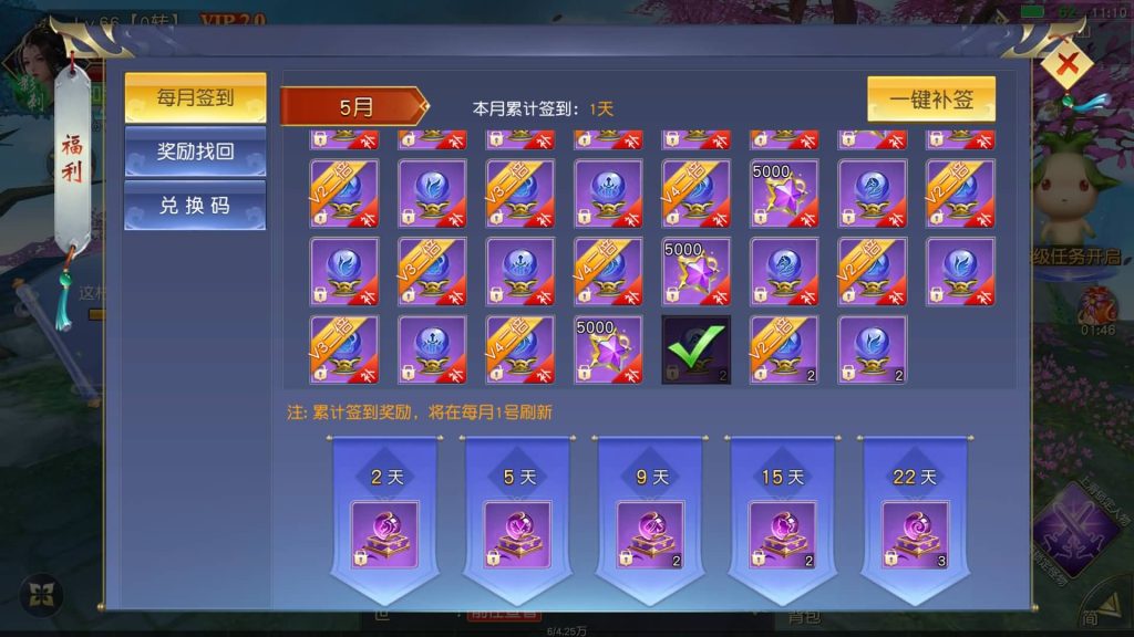 图片[15]源码下载-游戏源码下载-手机游戏源码下载-手机游戏服务端下载-服务端下载-游戏服务端下载-页游服务端下载-页游私服-端游私服-手游私服-游戏私服-网站源码下载-架设工具下载-私服下载【仙梦奇缘之九幽仙域超变版】[仙侠手游]+视频搭建教程源码下载-游戏源码下载-手机游戏源码下载-手机游戏服务端下载-服务端下载-游戏服务端下载-页游服务端下载-页游私服-端游私服-手游私服-游戏私服-网站源码下载-架设工具下载-私服下载久似妖气源码网