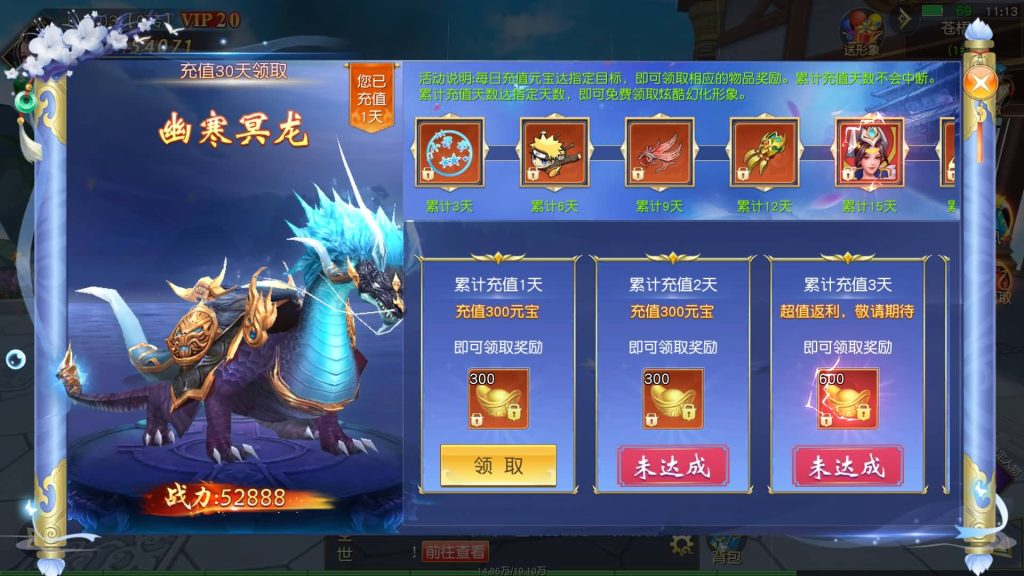 图片[21]源码下载-游戏源码下载-手机游戏源码下载-手机游戏服务端下载-服务端下载-游戏服务端下载-页游服务端下载-页游私服-端游私服-手游私服-游戏私服-网站源码下载-架设工具下载-私服下载【仙梦奇缘之九幽仙域超变版】[仙侠手游]+视频搭建教程源码下载-游戏源码下载-手机游戏源码下载-手机游戏服务端下载-服务端下载-游戏服务端下载-页游服务端下载-页游私服-端游私服-手游私服-游戏私服-网站源码下载-架设工具下载-私服下载久似妖气源码网