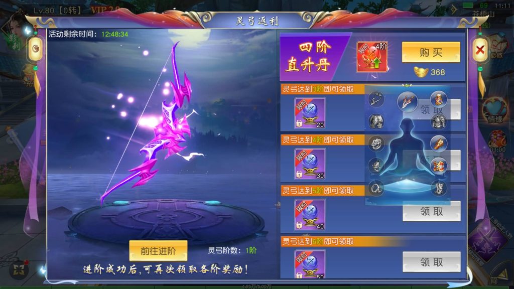 图片[17]源码下载-游戏源码下载-手机游戏源码下载-手机游戏服务端下载-服务端下载-游戏服务端下载-页游服务端下载-页游私服-端游私服-手游私服-游戏私服-网站源码下载-架设工具下载-私服下载【仙梦奇缘之九幽仙域超变版】[仙侠手游]+视频搭建教程源码下载-游戏源码下载-手机游戏源码下载-手机游戏服务端下载-服务端下载-游戏服务端下载-页游服务端下载-页游私服-端游私服-手游私服-游戏私服-网站源码下载-架设工具下载-私服下载久似妖气源码网