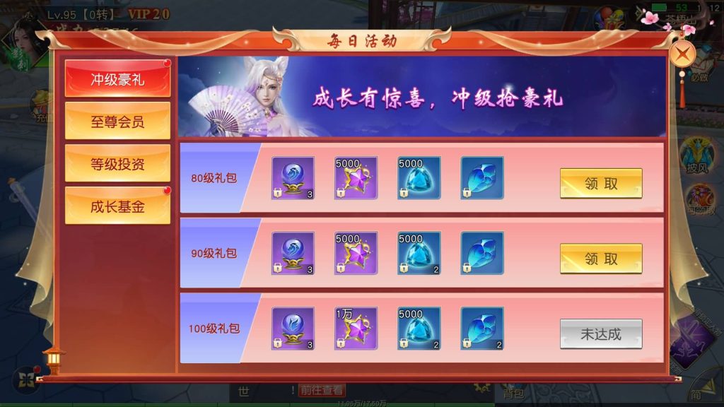 图片[20]源码下载-游戏源码下载-手机游戏源码下载-手机游戏服务端下载-服务端下载-游戏服务端下载-页游服务端下载-页游私服-端游私服-手游私服-游戏私服-网站源码下载-架设工具下载-私服下载【仙梦奇缘之九幽仙域超变版】[仙侠手游]+视频搭建教程源码下载-游戏源码下载-手机游戏源码下载-手机游戏服务端下载-服务端下载-游戏服务端下载-页游服务端下载-页游私服-端游私服-手游私服-游戏私服-网站源码下载-架设工具下载-私服下载久似妖气源码网