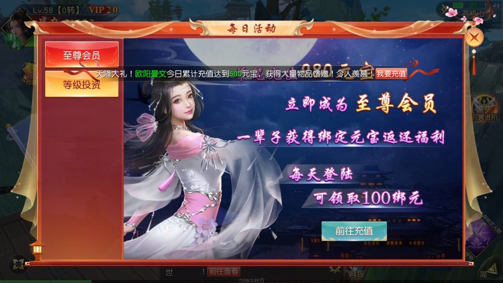 图片[3]源码下载-游戏源码下载-手机游戏源码下载-手机游戏服务端下载-服务端下载-游戏服务端下载-页游服务端下载-页游私服-端游私服-手游私服-游戏私服-网站源码下载-架设工具下载-私服下载【御剑九歌多区跨服】[仙侠手游]+视频搭建教程源码下载-游戏源码下载-手机游戏源码下载-手机游戏服务端下载-服务端下载-游戏服务端下载-页游服务端下载-页游私服-端游私服-手游私服-游戏私服-网站源码下载-架设工具下载-私服下载久似妖气源码网