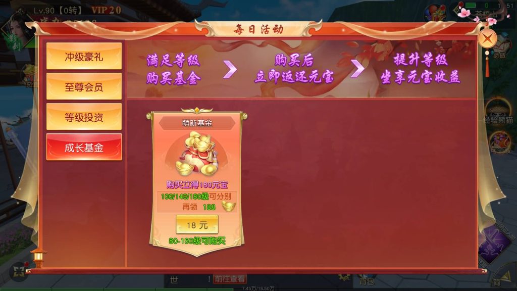 图片[23]源码下载-游戏源码下载-手机游戏源码下载-手机游戏服务端下载-服务端下载-游戏服务端下载-页游服务端下载-页游私服-端游私服-手游私服-游戏私服-网站源码下载-架设工具下载-私服下载【御剑九歌多区跨服】[仙侠手游]+视频搭建教程源码下载-游戏源码下载-手机游戏源码下载-手机游戏服务端下载-服务端下载-游戏服务端下载-页游服务端下载-页游私服-端游私服-手游私服-游戏私服-网站源码下载-架设工具下载-私服下载久似妖气源码网