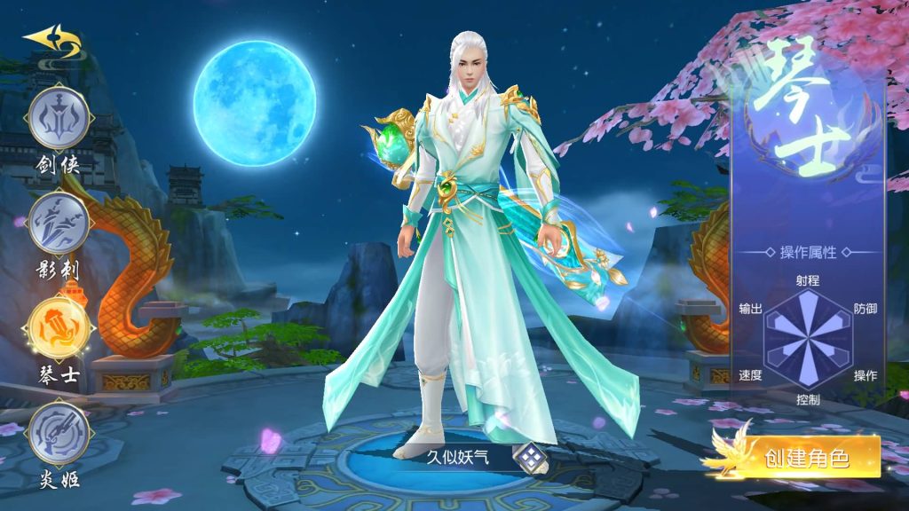 图片[1]源码下载-游戏源码下载-手机游戏源码下载-手机游戏服务端下载-服务端下载-游戏服务端下载-页游服务端下载-页游私服-端游私服-手游私服-游戏私服-网站源码下载-架设工具下载-私服下载【御剑九歌多区跨服】[仙侠手游]+视频搭建教程源码下载-游戏源码下载-手机游戏源码下载-手机游戏服务端下载-服务端下载-游戏服务端下载-页游服务端下载-页游私服-端游私服-手游私服-游戏私服-网站源码下载-架设工具下载-私服下载久似妖气源码网