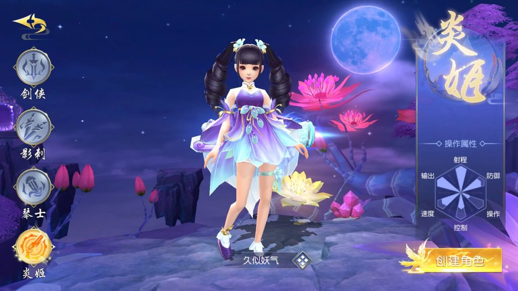 图片[8]源码下载-游戏源码下载-手机游戏源码下载-手机游戏服务端下载-服务端下载-游戏服务端下载-页游服务端下载-页游私服-端游私服-手游私服-游戏私服-网站源码下载-架设工具下载-私服下载【御剑九歌多区跨服】[仙侠手游]+视频搭建教程源码下载-游戏源码下载-手机游戏源码下载-手机游戏服务端下载-服务端下载-游戏服务端下载-页游服务端下载-页游私服-端游私服-手游私服-游戏私服-网站源码下载-架设工具下载-私服下载久似妖气源码网