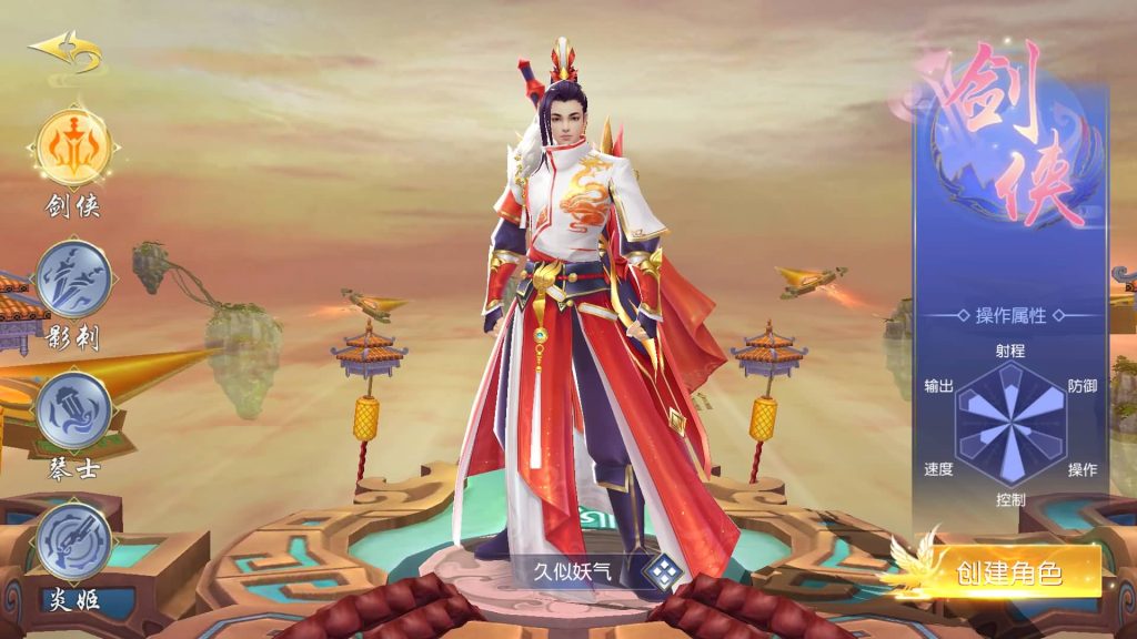 图片[9]源码下载-游戏源码下载-手机游戏源码下载-手机游戏服务端下载-服务端下载-游戏服务端下载-页游服务端下载-页游私服-端游私服-手游私服-游戏私服-网站源码下载-架设工具下载-私服下载【御剑九歌多区跨服】[仙侠手游]+视频搭建教程源码下载-游戏源码下载-手机游戏源码下载-手机游戏服务端下载-服务端下载-游戏服务端下载-页游服务端下载-页游私服-端游私服-手游私服-游戏私服-网站源码下载-架设工具下载-私服下载久似妖气源码网