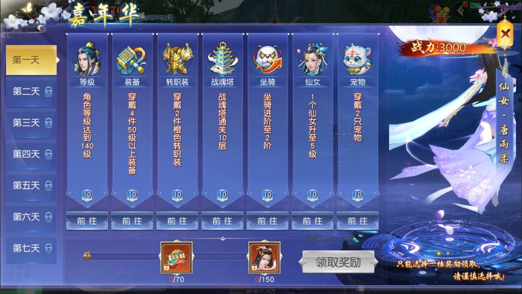 图片[4]源码下载-游戏源码下载-手机游戏源码下载-手机游戏服务端下载-服务端下载-游戏服务端下载-页游服务端下载-页游私服-端游私服-手游私服-游戏私服-网站源码下载-架设工具下载-私服下载【御剑九歌多区跨服】[仙侠手游]+视频搭建教程源码下载-游戏源码下载-手机游戏源码下载-手机游戏服务端下载-服务端下载-游戏服务端下载-页游服务端下载-页游私服-端游私服-手游私服-游戏私服-网站源码下载-架设工具下载-私服下载久似妖气源码网