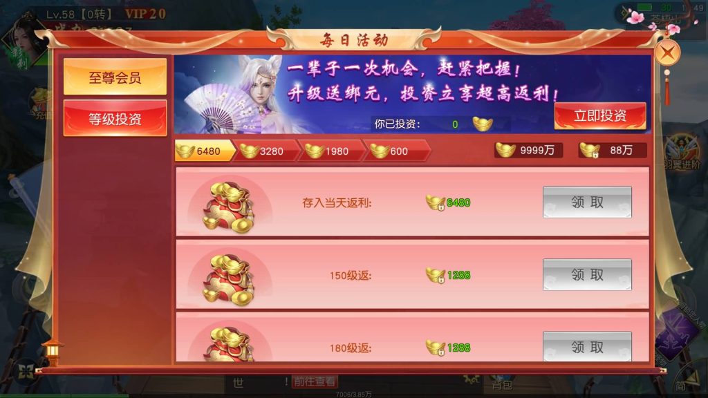 图片[17]源码下载-游戏源码下载-手机游戏源码下载-手机游戏服务端下载-服务端下载-游戏服务端下载-页游服务端下载-页游私服-端游私服-手游私服-游戏私服-网站源码下载-架设工具下载-私服下载【御剑九歌多区跨服】[仙侠手游]+视频搭建教程源码下载-游戏源码下载-手机游戏源码下载-手机游戏服务端下载-服务端下载-游戏服务端下载-页游服务端下载-页游私服-端游私服-手游私服-游戏私服-网站源码下载-架设工具下载-私服下载久似妖气源码网