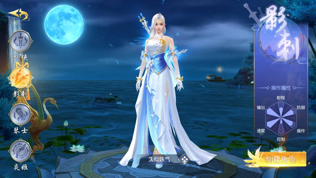 图片[7]源码下载-游戏源码下载-手机游戏源码下载-手机游戏服务端下载-服务端下载-游戏服务端下载-页游服务端下载-页游私服-端游私服-手游私服-游戏私服-网站源码下载-架设工具下载-私服下载【御剑九歌多区跨服】[仙侠手游]+视频搭建教程源码下载-游戏源码下载-手机游戏源码下载-手机游戏服务端下载-服务端下载-游戏服务端下载-页游服务端下载-页游私服-端游私服-手游私服-游戏私服-网站源码下载-架设工具下载-私服下载久似妖气源码网