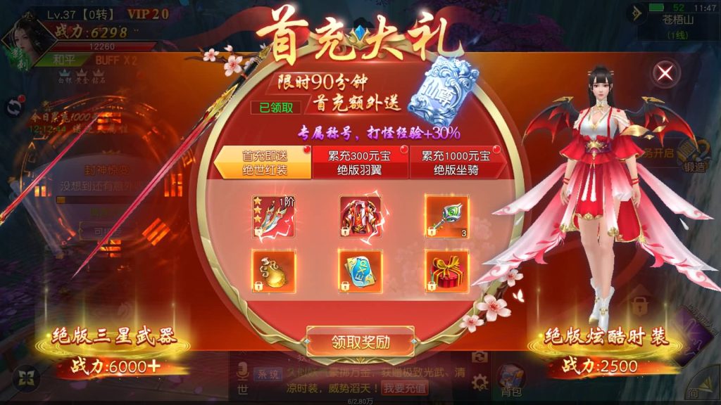 图片[10]源码下载-游戏源码下载-手机游戏源码下载-手机游戏服务端下载-服务端下载-游戏服务端下载-页游服务端下载-页游私服-端游私服-手游私服-游戏私服-网站源码下载-架设工具下载-私服下载【御剑九歌多区跨服】[仙侠手游]+视频搭建教程源码下载-游戏源码下载-手机游戏源码下载-手机游戏服务端下载-服务端下载-游戏服务端下载-页游服务端下载-页游私服-端游私服-手游私服-游戏私服-网站源码下载-架设工具下载-私服下载久似妖气源码网