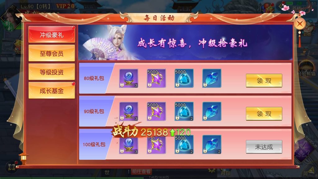 图片[22]源码下载-游戏源码下载-手机游戏源码下载-手机游戏服务端下载-服务端下载-游戏服务端下载-页游服务端下载-页游私服-端游私服-手游私服-游戏私服-网站源码下载-架设工具下载-私服下载【御剑九歌多区跨服】[仙侠手游]+视频搭建教程源码下载-游戏源码下载-手机游戏源码下载-手机游戏服务端下载-服务端下载-游戏服务端下载-页游服务端下载-页游私服-端游私服-手游私服-游戏私服-网站源码下载-架设工具下载-私服下载久似妖气源码网