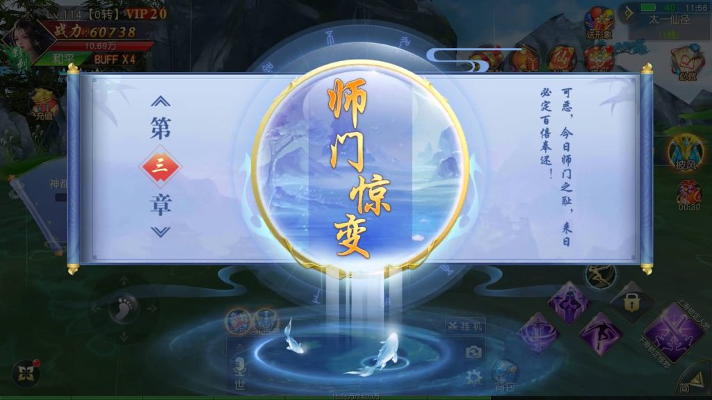 图片[32]源码下载-游戏源码下载-手机游戏源码下载-手机游戏服务端下载-服务端下载-游戏服务端下载-页游服务端下载-页游私服-端游私服-手游私服-游戏私服-网站源码下载-架设工具下载-私服下载【御剑九歌多区跨服】[仙侠手游]+视频搭建教程源码下载-游戏源码下载-手机游戏源码下载-手机游戏服务端下载-服务端下载-游戏服务端下载-页游服务端下载-页游私服-端游私服-手游私服-游戏私服-网站源码下载-架设工具下载-私服下载久似妖气源码网