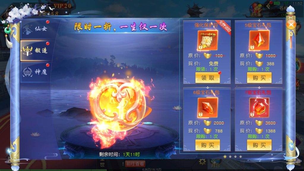 图片[25]源码下载-游戏源码下载-手机游戏源码下载-手机游戏服务端下载-服务端下载-游戏服务端下载-页游服务端下载-页游私服-端游私服-手游私服-游戏私服-网站源码下载-架设工具下载-私服下载【御剑九歌多区跨服】[仙侠手游]+视频搭建教程源码下载-游戏源码下载-手机游戏源码下载-手机游戏服务端下载-服务端下载-游戏服务端下载-页游服务端下载-页游私服-端游私服-手游私服-游戏私服-网站源码下载-架设工具下载-私服下载久似妖气源码网