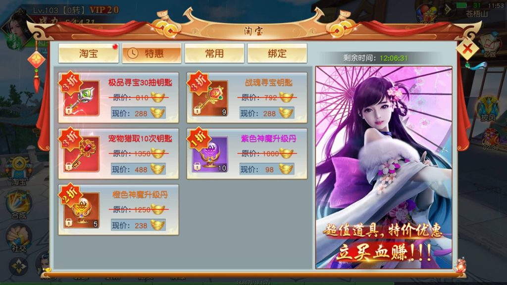 图片[6]源码下载-游戏源码下载-手机游戏源码下载-手机游戏服务端下载-服务端下载-游戏服务端下载-页游服务端下载-页游私服-端游私服-手游私服-游戏私服-网站源码下载-架设工具下载-私服下载【御剑九歌多区跨服】[仙侠手游]+视频搭建教程源码下载-游戏源码下载-手机游戏源码下载-手机游戏服务端下载-服务端下载-游戏服务端下载-页游服务端下载-页游私服-端游私服-手游私服-游戏私服-网站源码下载-架设工具下载-私服下载久似妖气源码网